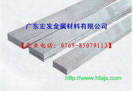 广东宏发金属材料 铝合金产品列表