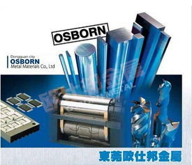 百禄bohler高速钢材质 s790粉末高速钢图